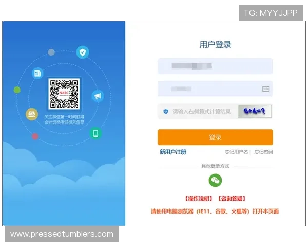 PA体育视讯平台注册流程详解，快速开启你的体育直播观看之旅
