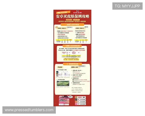 多宝真人游戏活动优惠信息，最新促销福利与参与方式全方位解析